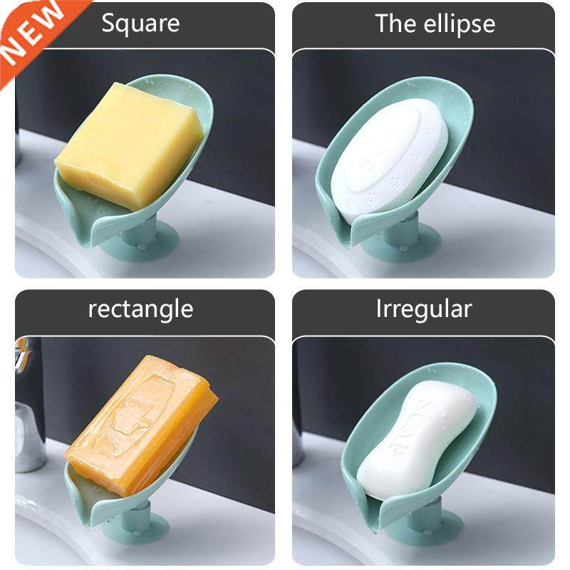 2PCS Sucton Cup Soap dsh For bathroom Shower Portable Leaf