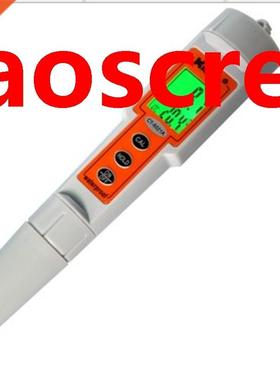 LCD Portable Waterproof Digital PH Meter 0.1pH Pen Type ATC