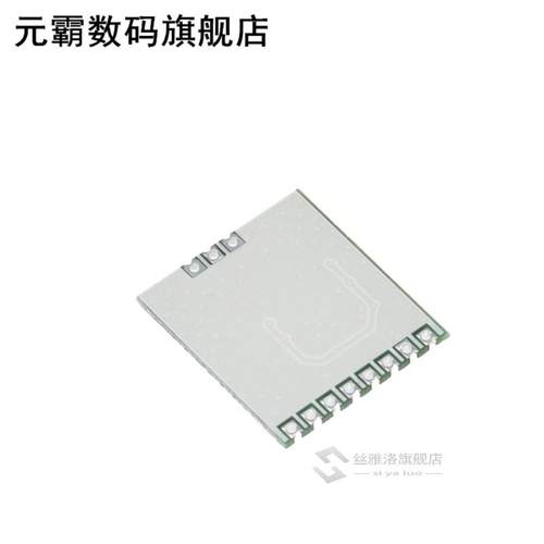 10PCS CC1101 Wireless Module Long Distance Trans Antenna 868