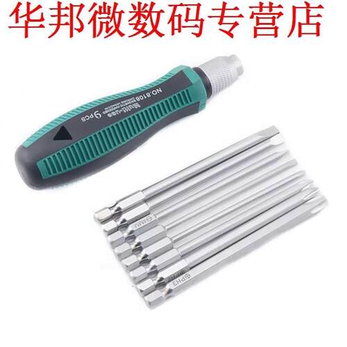 Schroevendraaier Set 1/4 inch 6.35mm Phillips Bits Set Met M