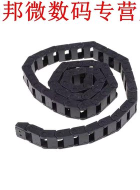 Kabel Kettingen 10x15mm Bridge Type Niet-Opening Sleepkabel