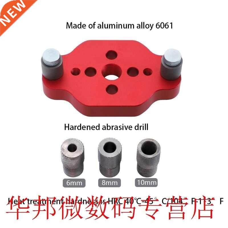 6/8/10mm Straight Hole Punch Locator Drill Bits Guide Dowell