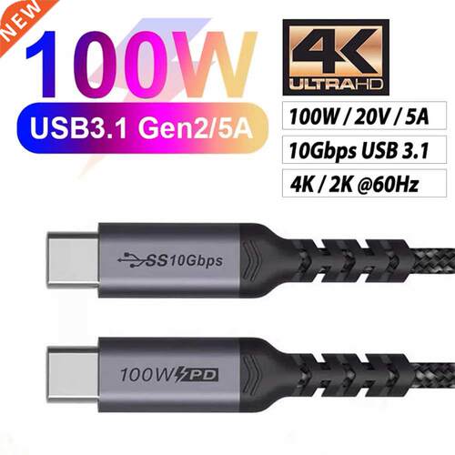 4K HD PD 100W USB C to Type C Cable For Macbook Pro USB 3.1