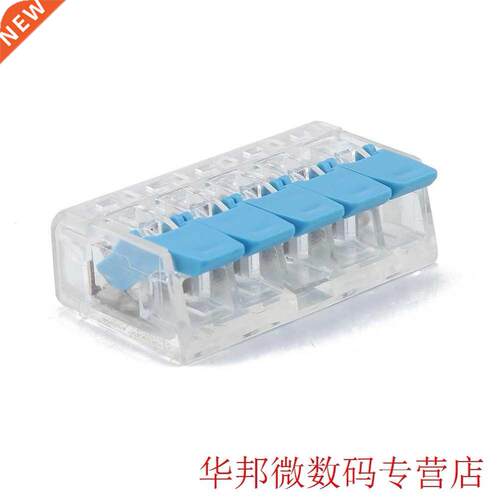75pcs Electrical Terminal Blocks Reusable Electric Cable Hom