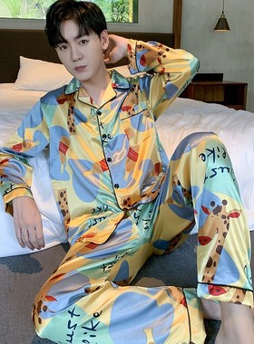 Silk Men's Pajamas Set Autumn Elastic Waist Men Sleepwear Si