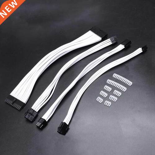 Basic Extension Cable Kit; 1Pcs Atx 24Pin/Eps 4+4Pin/Pci-E 8
