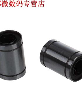 2X2pcs 12mm LM12UU Lineaire Kogellager Bal Socket