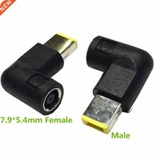 7.9*5.4 mm Female to Carbon DC Power Adapter Connector For T
