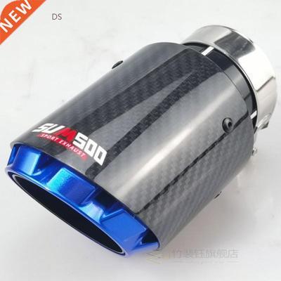 Car Glossy Carbon Fiber Exhaust System Muffler Tip Universal