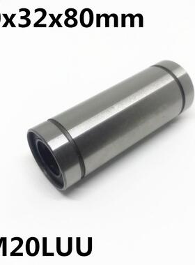2pcs LM20LUU long type 20x32x80mm 20mm linear ball bearing L