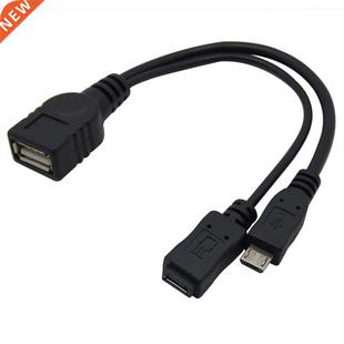 1 to 2 Multifunctional OTG Micro USB Host Power Y Splitter
