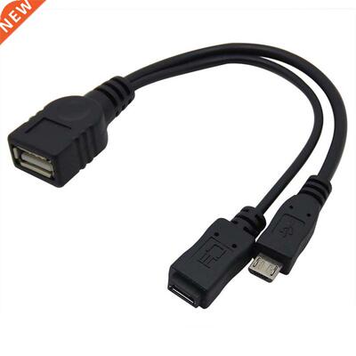 1 to 2 Multifunctional OTG Micro USB Host Power Y Splitter