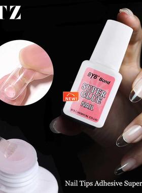 Quick Drying Nail Glue False Nail Extension Tips UV Gel Poli