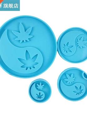 Tai Chi Maple Leaf Coaster Cup Mat Epoxy Resin Mold Phone St