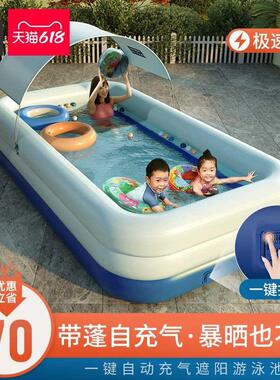 Automatic inflatale swimming pool swimming ucket athtu