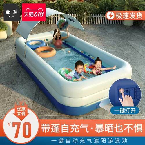 Automatic inflatale swimming pool swimming ucket athtu
