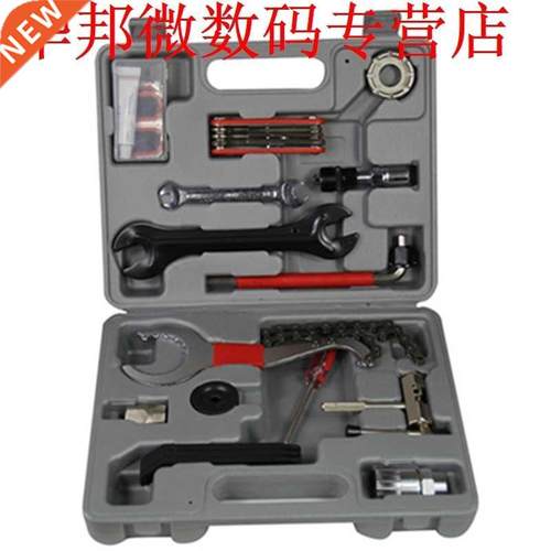 25Pcs Mountain Bike Patchs Outdoor Tool Bicycle Accessories