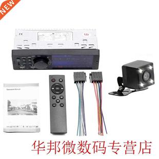 Mp4 Car Mp3 Player Mp5 Screen Big Inch 4.1
