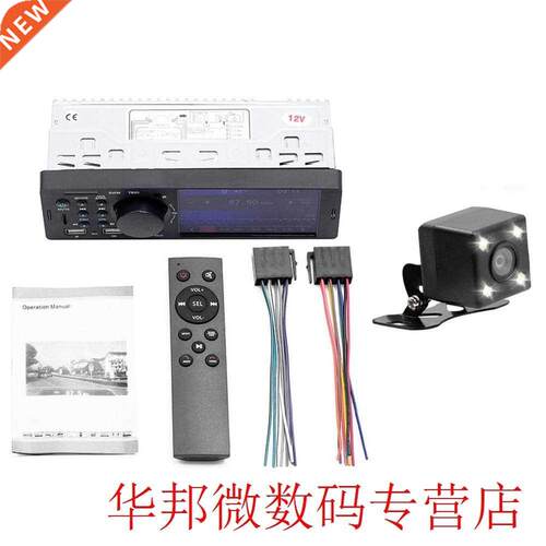 4.1 Inch Car Hd Big Screen Bt Car Mp5 Player Car Mp3 Mp4 Car