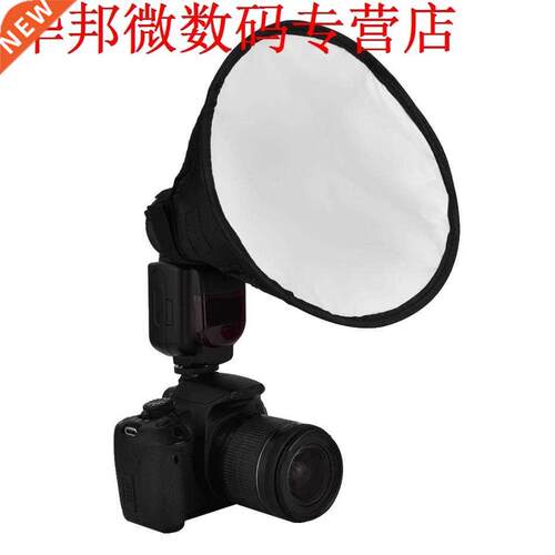 8 inch (20cm) Mini Beauty Dish Speedlite Flash Diffuser Soft