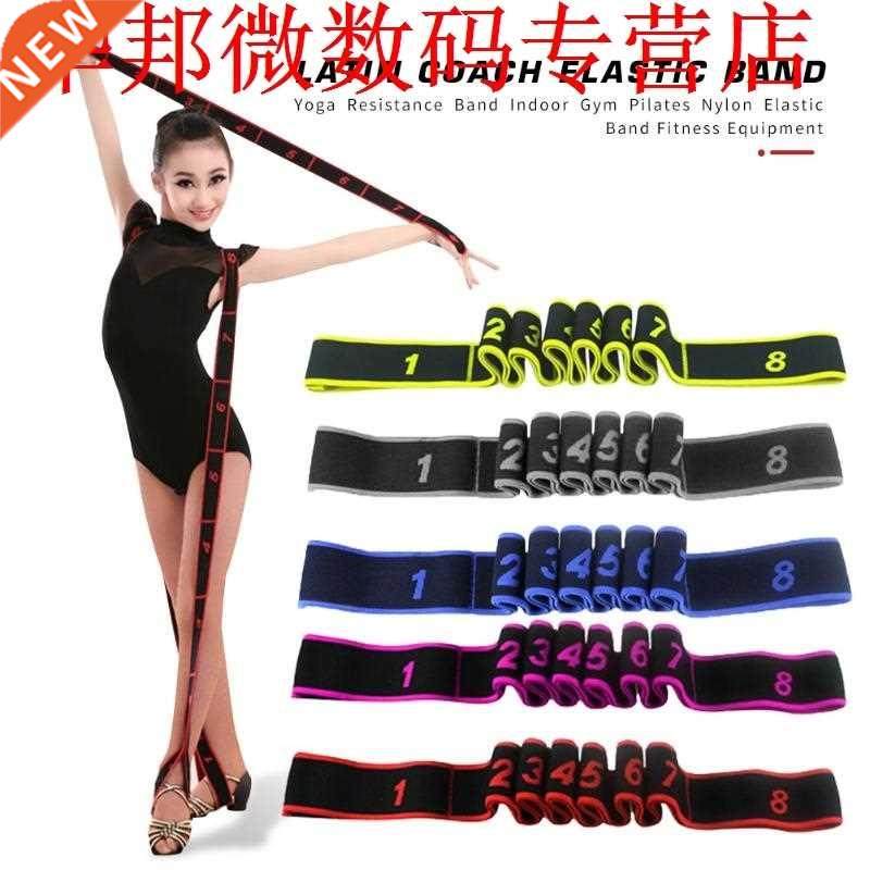 Yoga Belt Stretch band Latin Dance Elastic Stretch Belt Exer