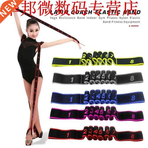 Yoga Belt Stretch band Latin Dance Elastic Stretch Belt Exer