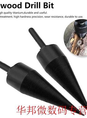 38mm 45mm drll bt Chop wood Splttng tool Splttng cone