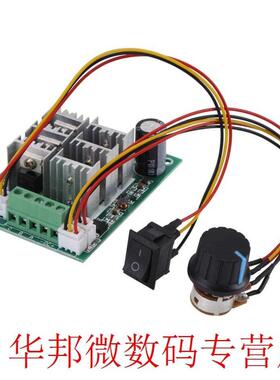 DC 5V-6V 15A -Phase Brushless Motor Speed Controller CW CC