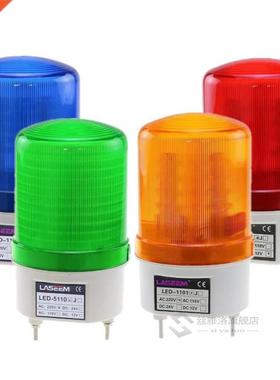 *Rotating rotary LED strobe Alarm Lamp light siren yellow bl