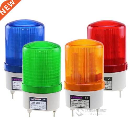 *Rotating rotary LED strobe Alarm Lamp light siren yellow bl
