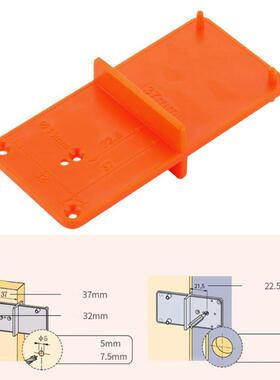 35mm 40mm Hinge Hole Drilling Guide Locator Hole Opener temp