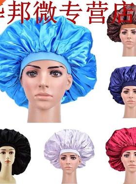 Super géant sommeil casquette imperméable douc