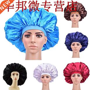 casquette Super géant sommeil douc imperméable