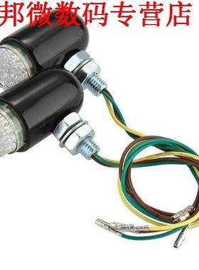 2 Stuks x 24 LEDs Motorfiets knipperende achterlichten Knipp