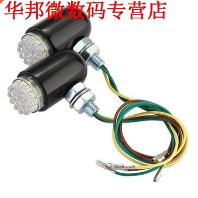 2 Stuks x 24 LEDs Motorfiets knipperende achterlichten Knipp