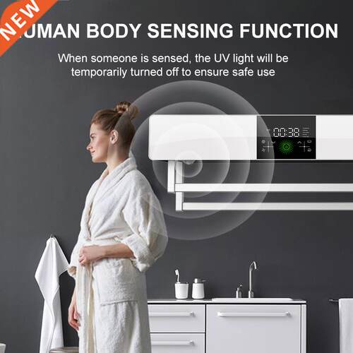 Bathroom Electric Towel Rack Tuya Intelligent Control Touch