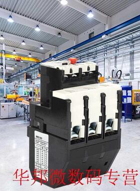 NR2-93 Thermal Overlo Relay Thermal Protector Overlo Pro