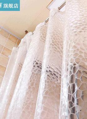 Partition Bathroom Curtain Waterproof Mildew Shower Curtain