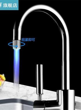 LED Luminous Water Faucet High Quality Kitchen Bathroom Basi