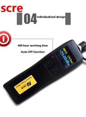 Fiber Optical Power-Meter CATV Portable Mini Y Yj320c-50-26d