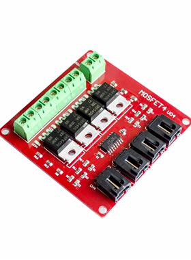 Four Channel 4 Route MOSFET Button IRF540 V4.0+ MOSFET Switc