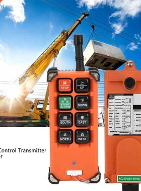 Hoist Remote Contr industry Wireless Remote Contrler Hoi