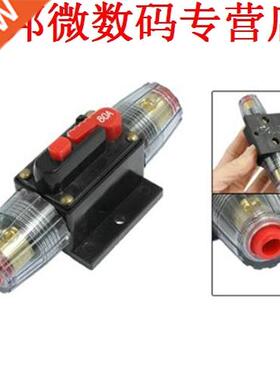 DC 12 V 80A Bescherming Audio Inline Stroomonderbreker Zeker