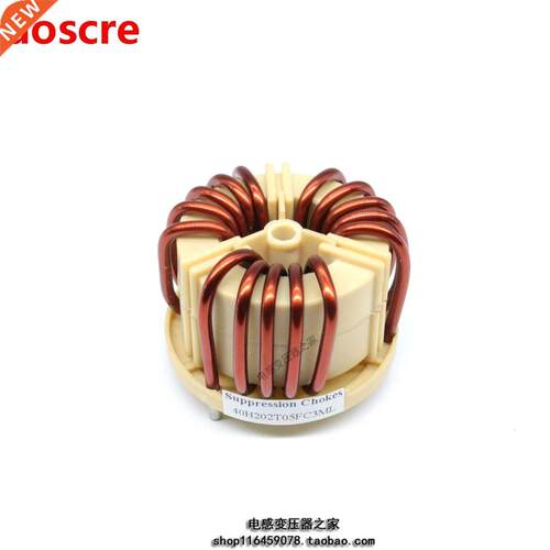 Amorphous three phase common mode inductance 2mh50A Horizont