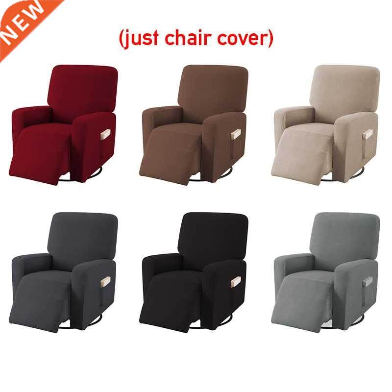 6 Color Non-slip Elastic Recliner Chair Cover Protector All-