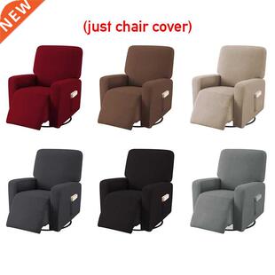 6 Color Non-slip Elastic Recliner Chair Cover Protector All-