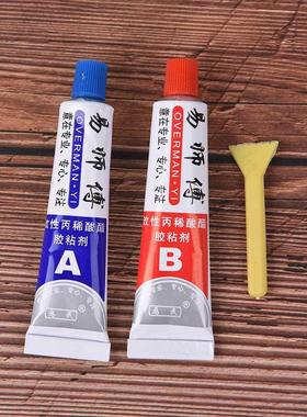 2PCS B Epoxy Resin Contct dhesive Super Liquid Glue 适用