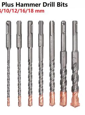 7Pcs Electric Hammer Drill Bits 5/6/8/10/12/16/18mm Cross Ti