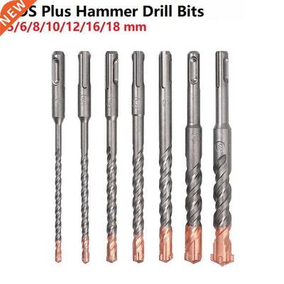 7Pcs Electric Hammer Drill Bits 5/6/8/10/12/16/18mm Cross Ti