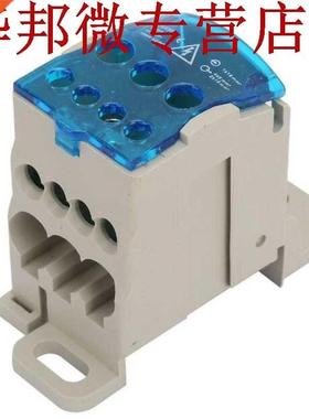 UKK80A Type de Rail un-dans-Six-Out bornes ligne boîte